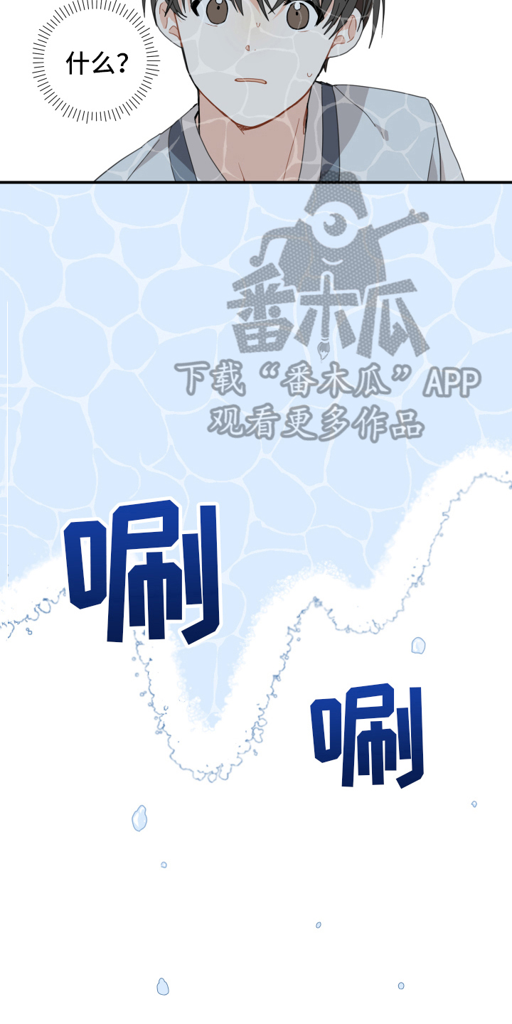 第6章：失误5