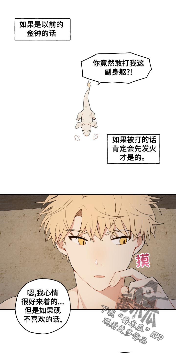 第35章：集中10