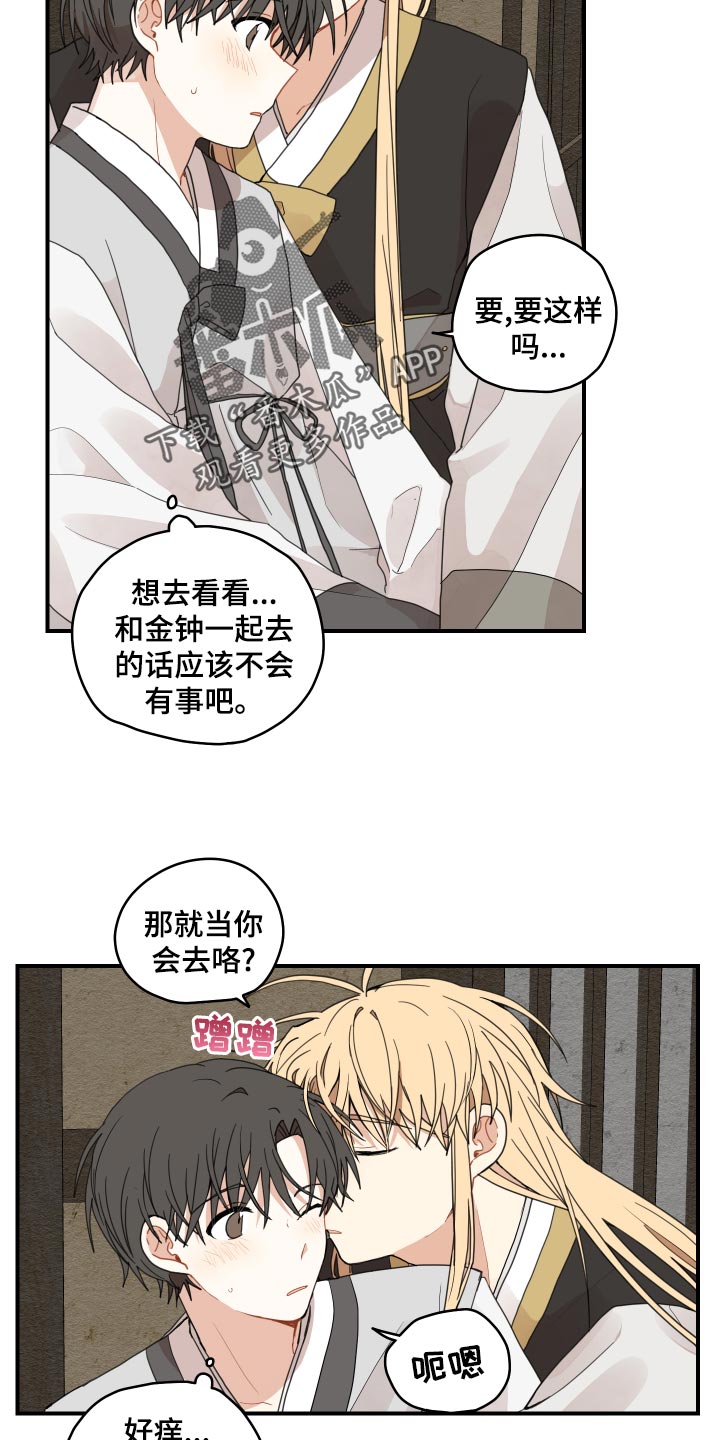 第25章：小时候的习惯10