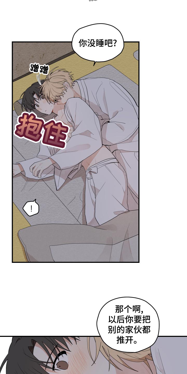 第30章：空荡荡5