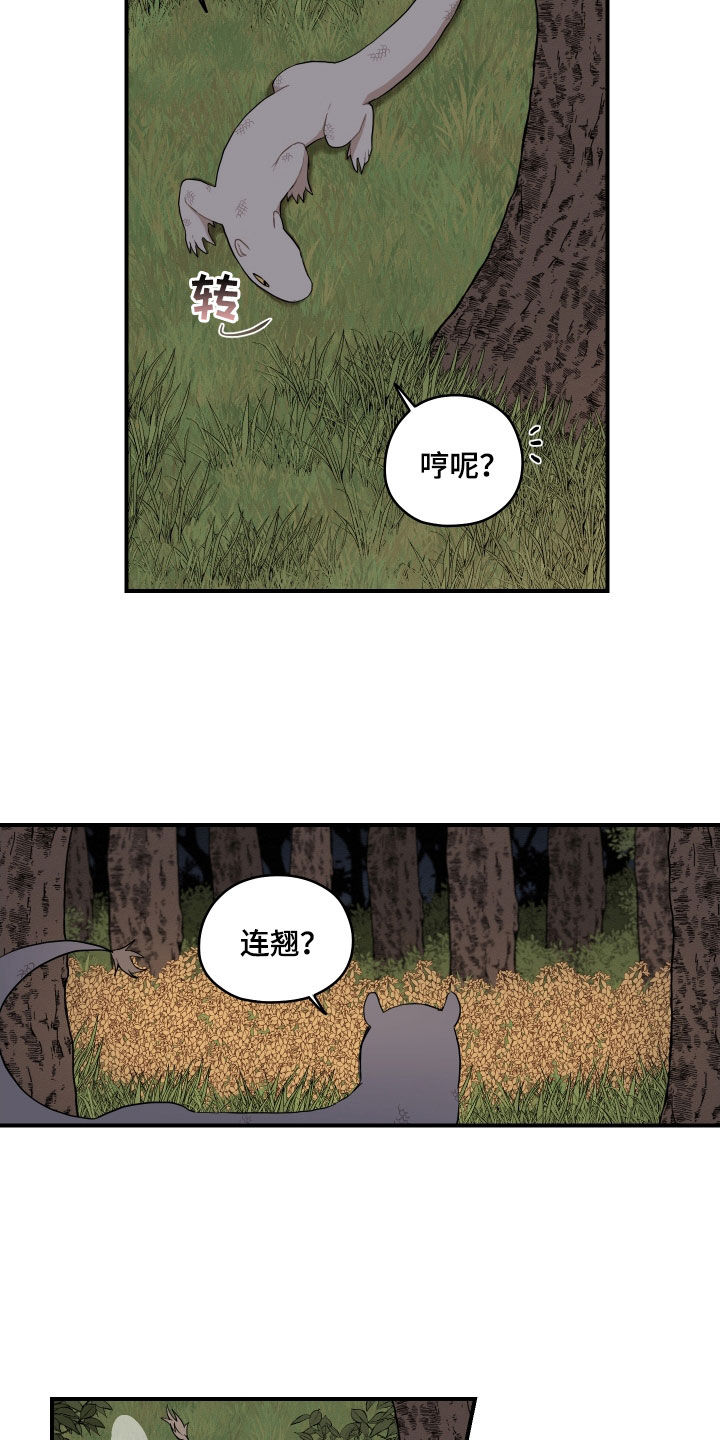 第60章：【番外】练习8