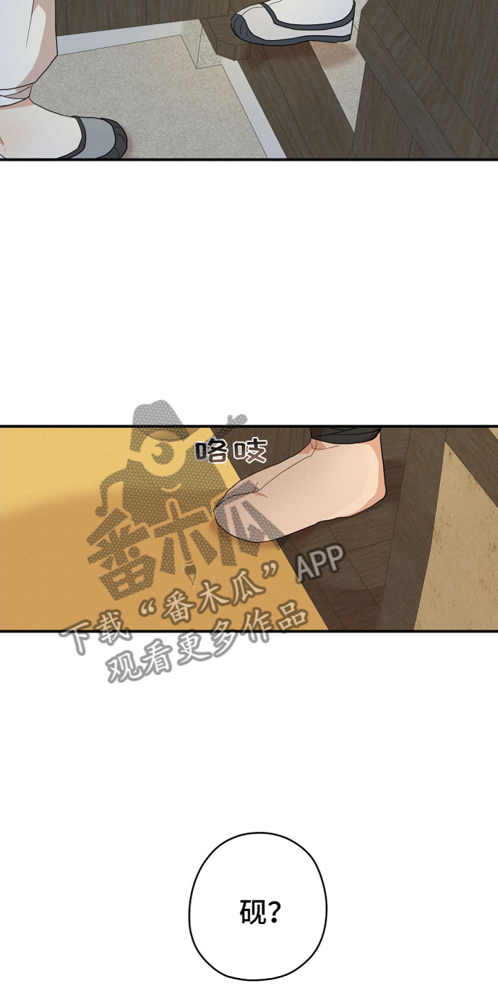 第57章：哥哥（第一季完结）18