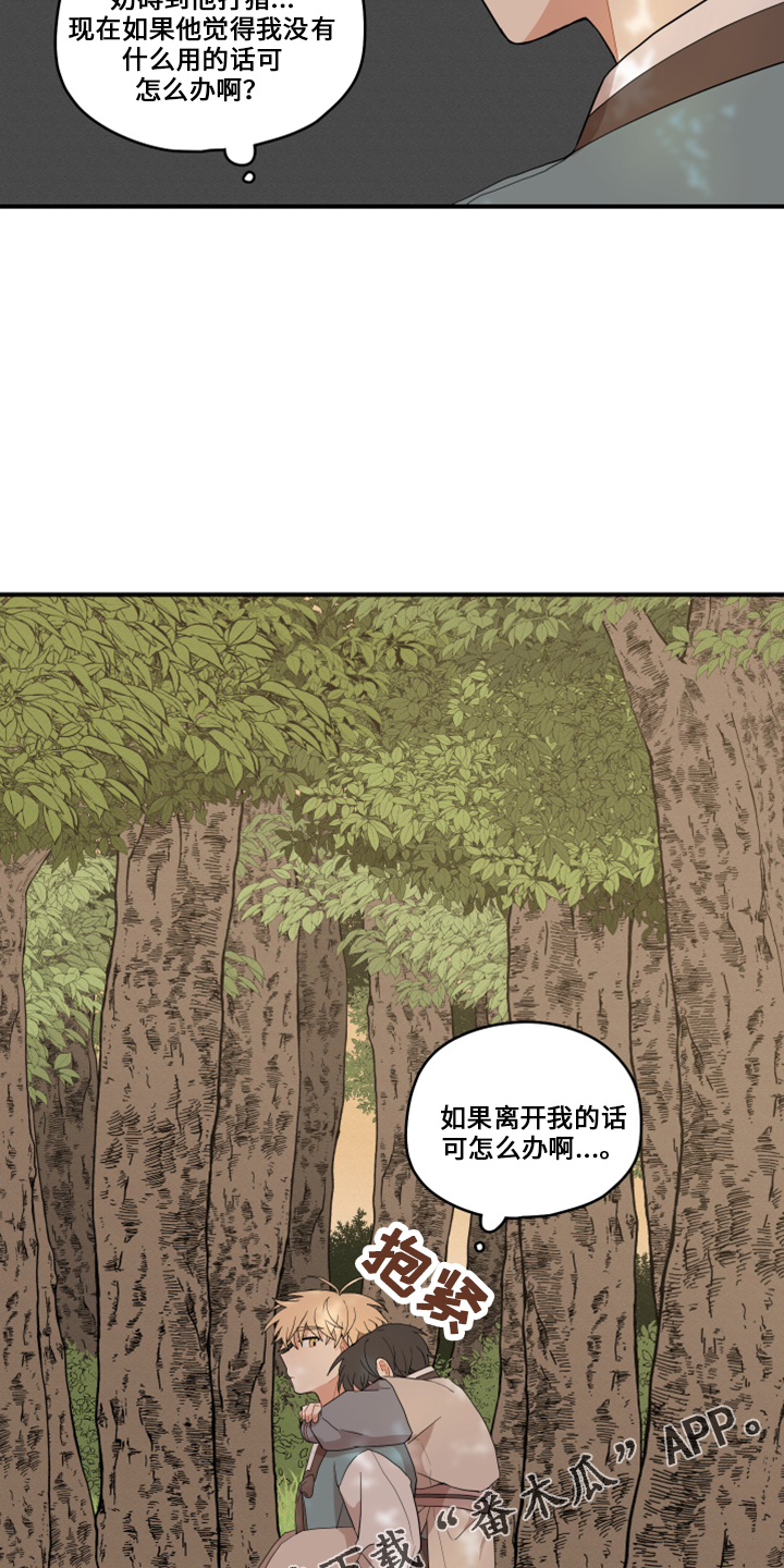 第48章：想吐24