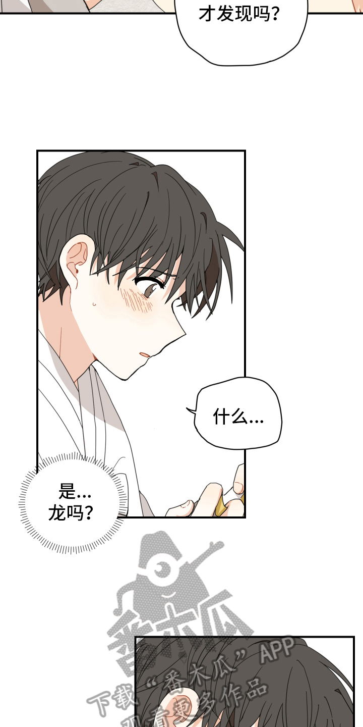 第12章：缺乏常识7