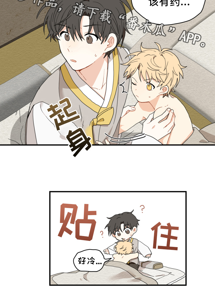 第10章：小孩子14