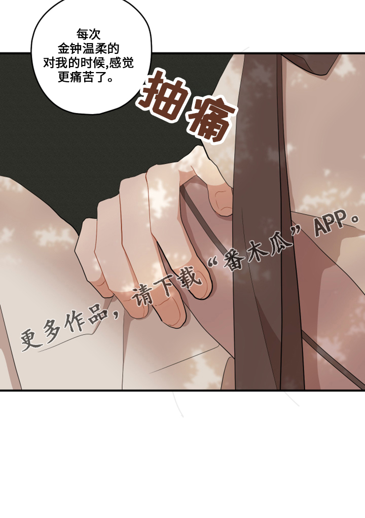 第48章：想吐8