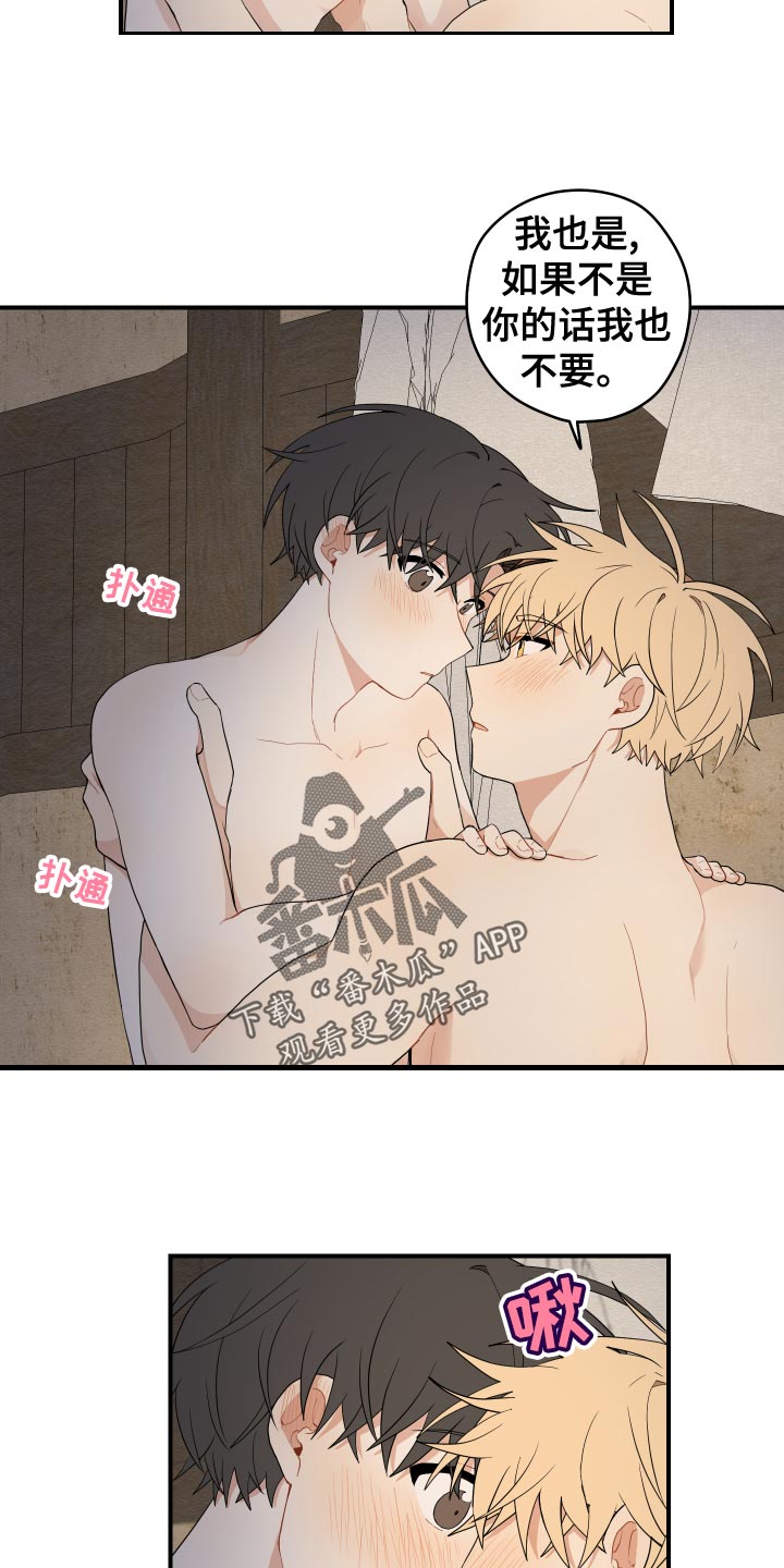 第35章：集中21