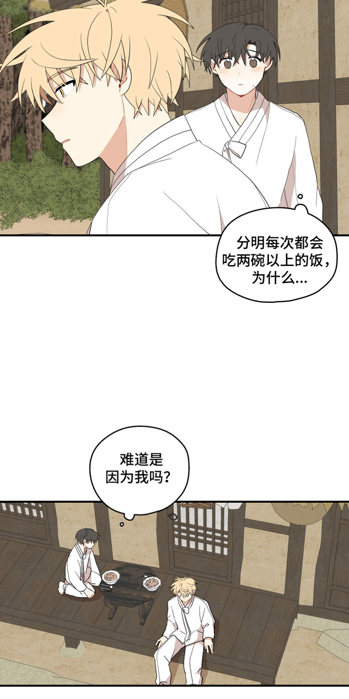第55章：海边11