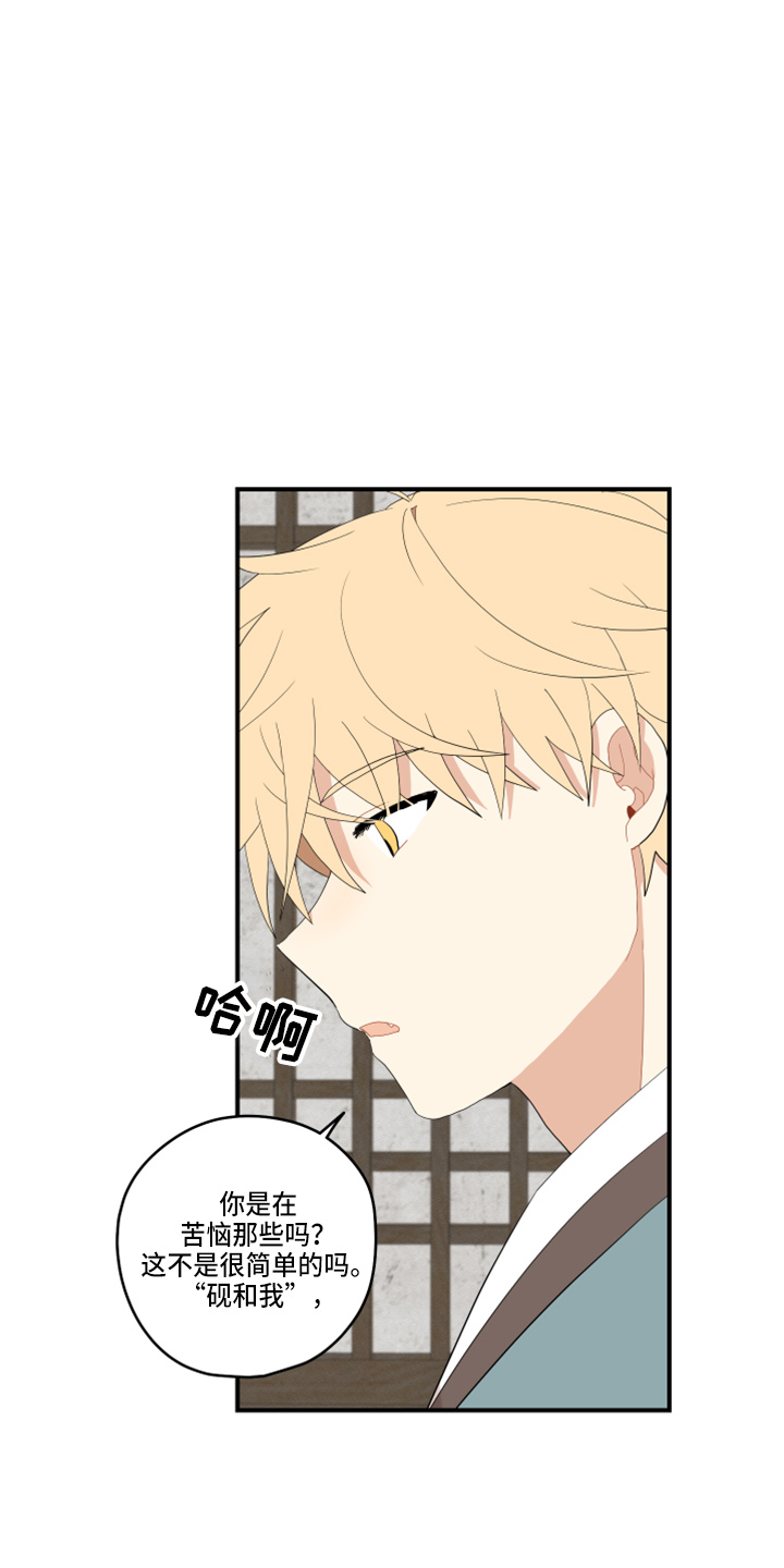 第46章：挑选7