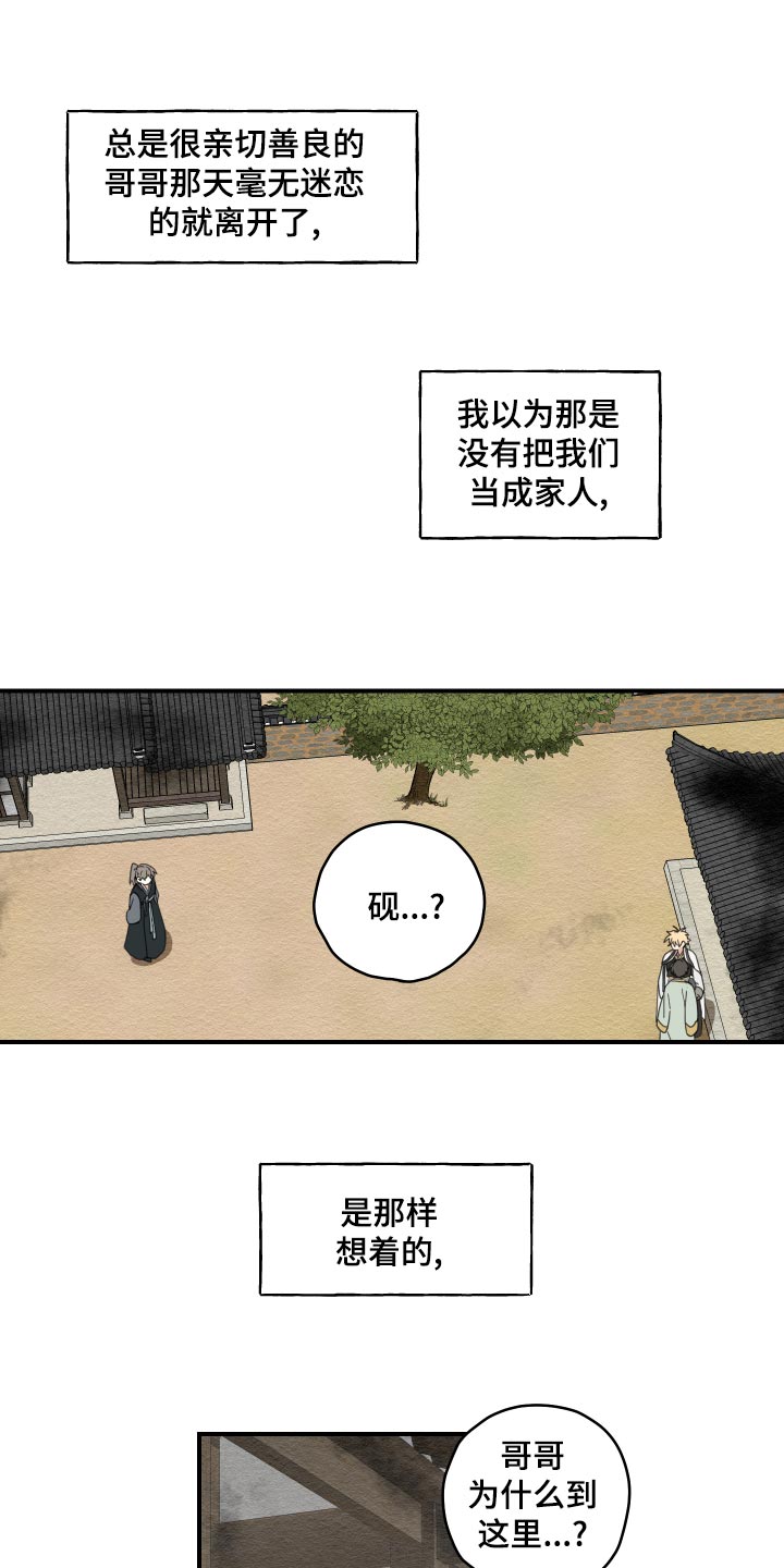 第27章：后悔0