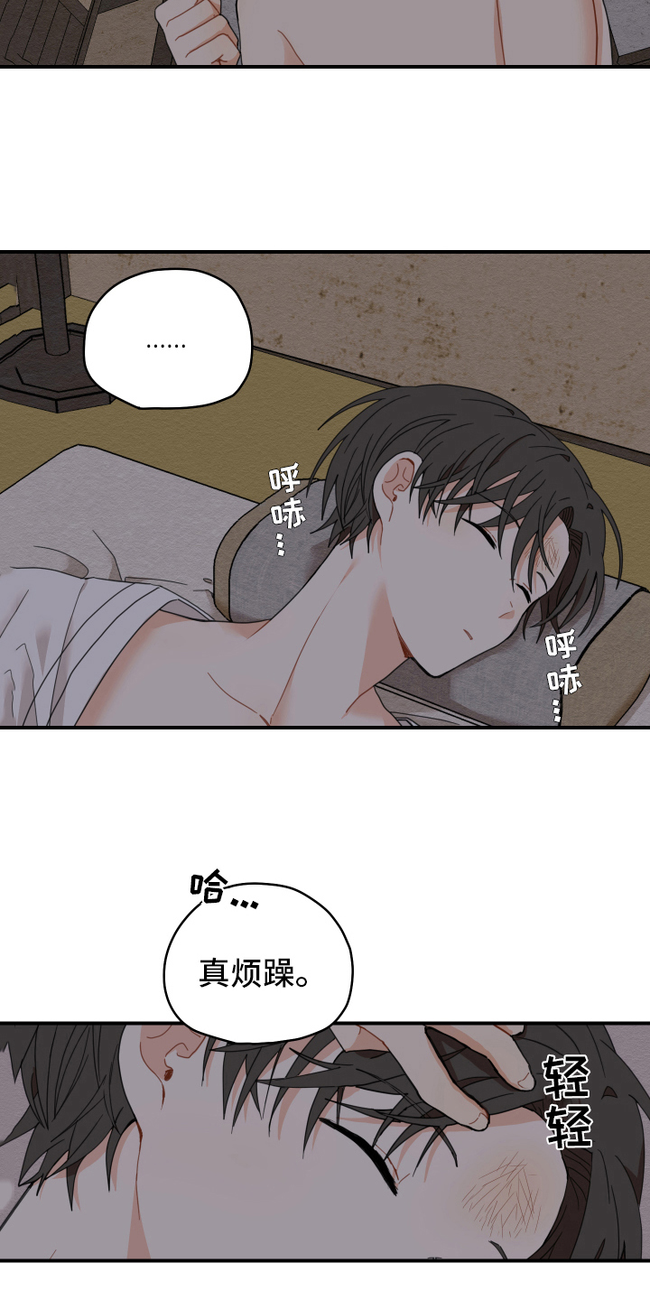 第17章：生活1