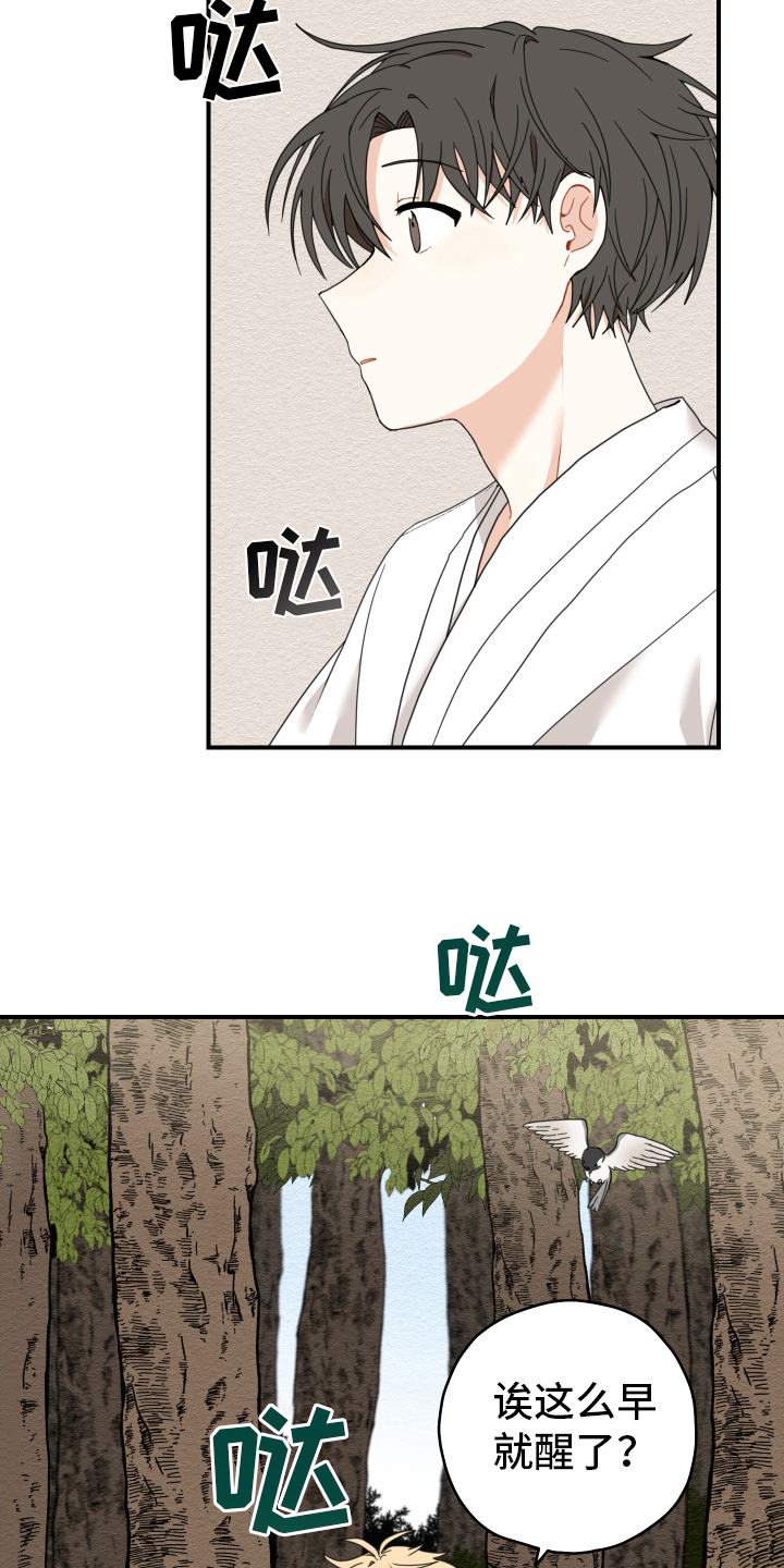 第17章：生活7