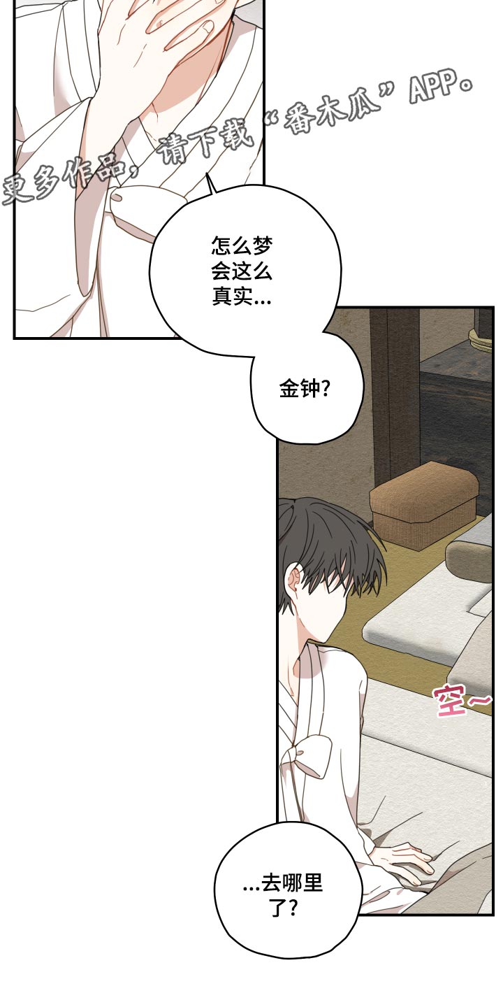 第21章：厨艺29