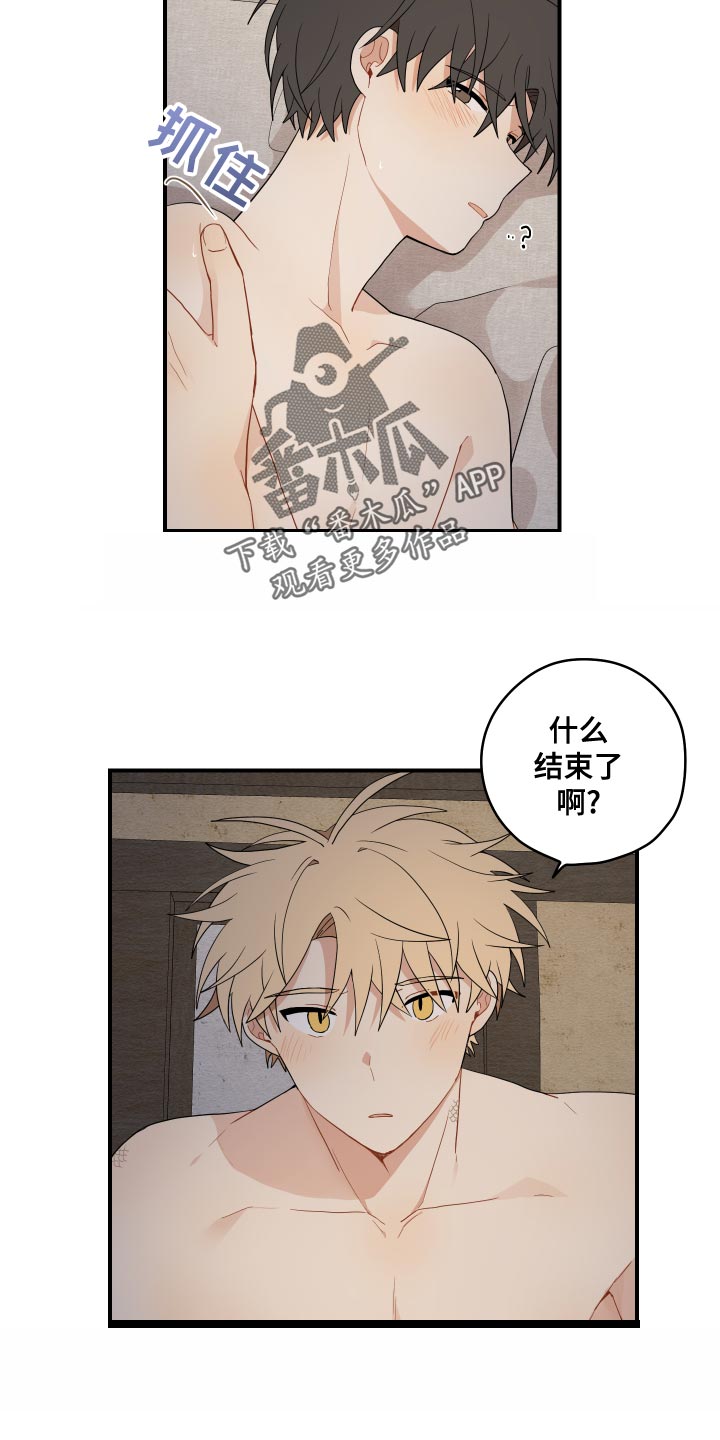 第37章：哭泣26