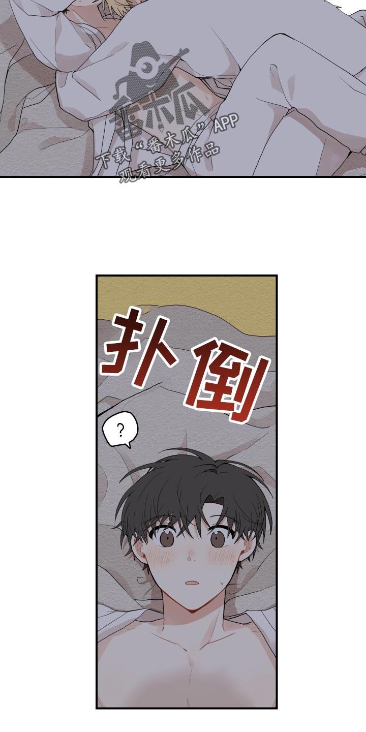 第31章：似梦非梦3