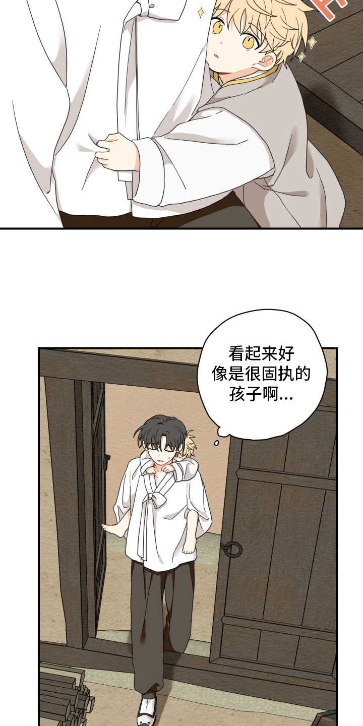 第11章：依赖8