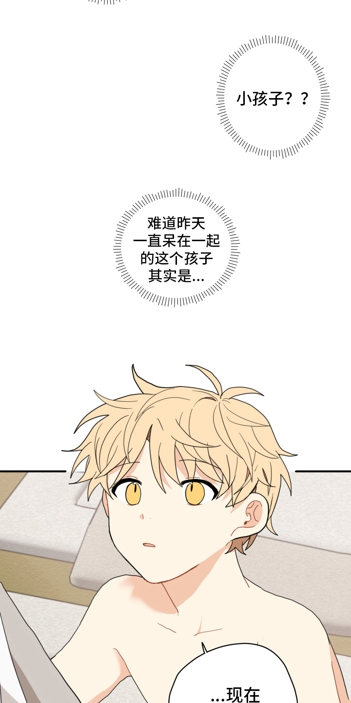 第12章：缺乏常识6