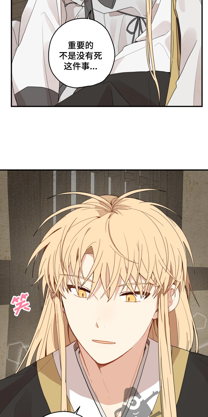 第25章：小时候的习惯6
