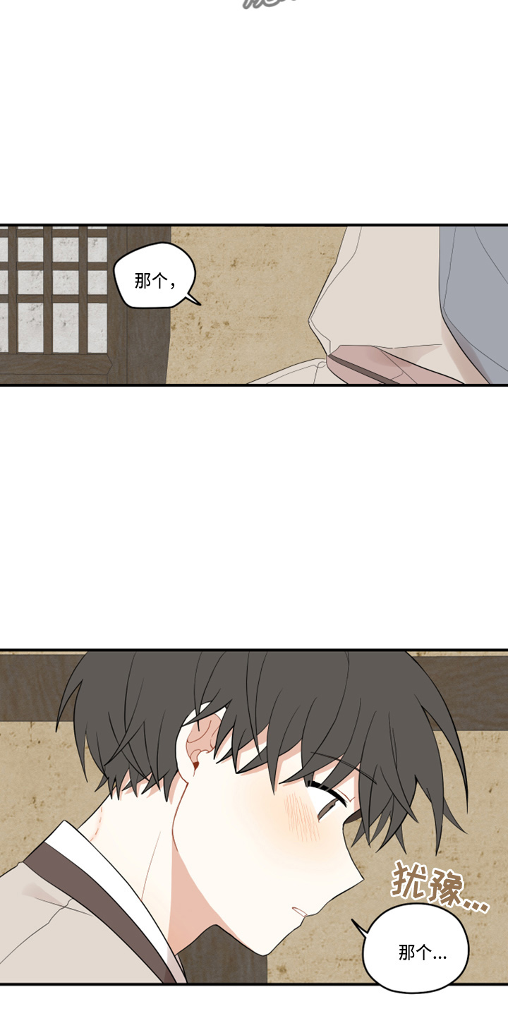 第46章：挑选4