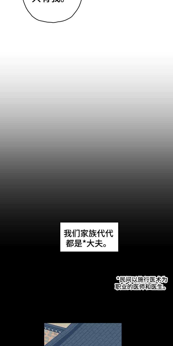 第19章：剪头发24