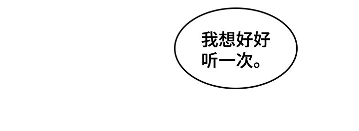 第36章：鳞片14