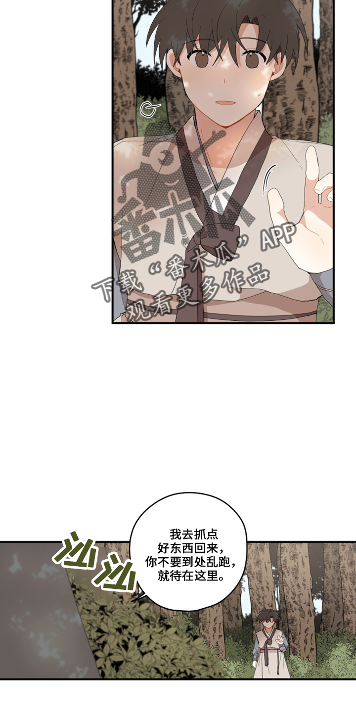 第48章：想吐5