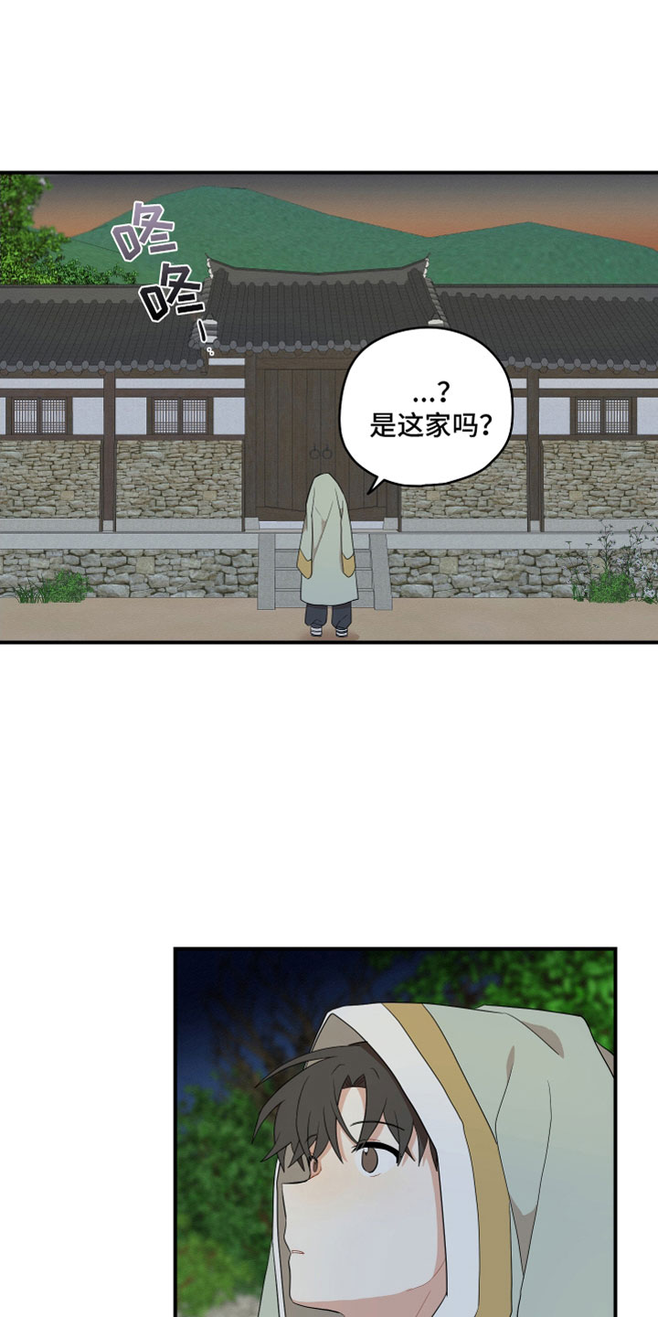 第57章：哥哥（第一季完结）13