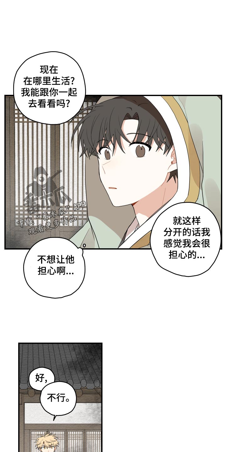 第27章：后悔23