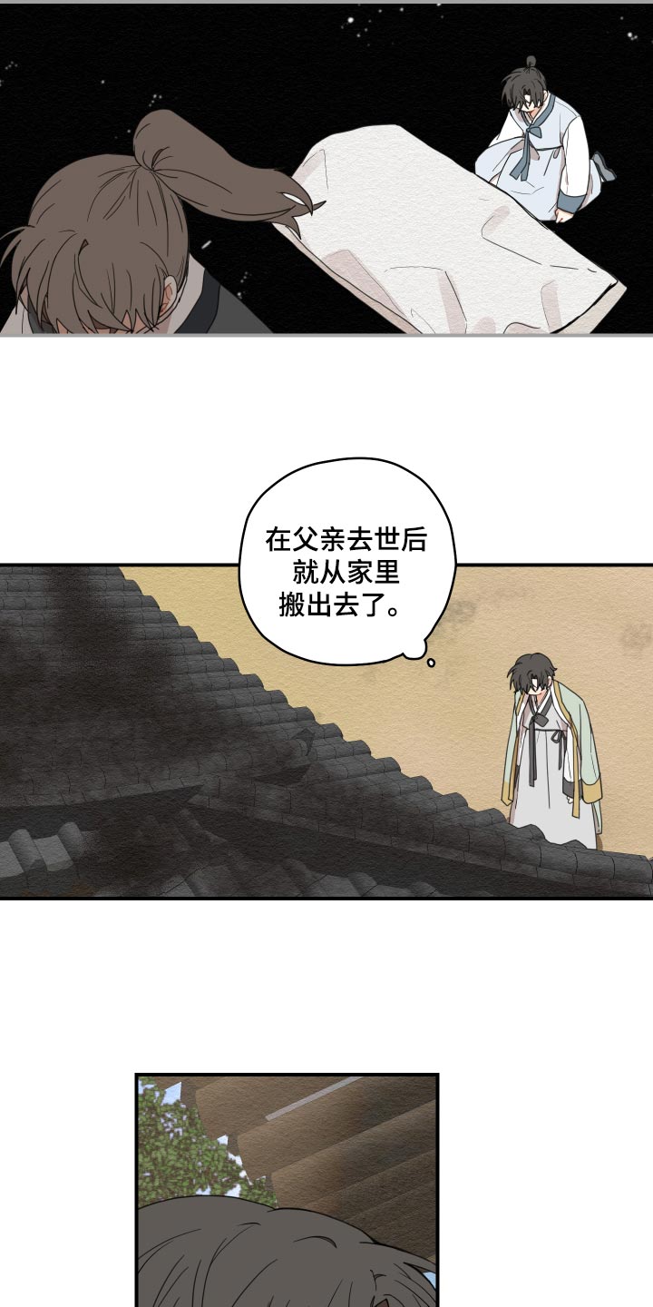 第26章：孤独一人6