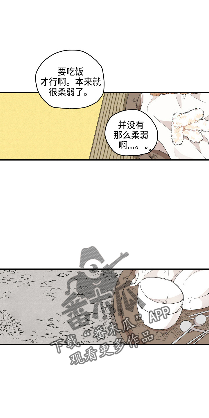 第39章：第一次5