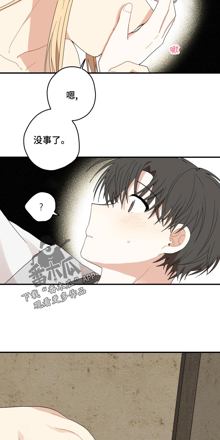 第24章：成长9