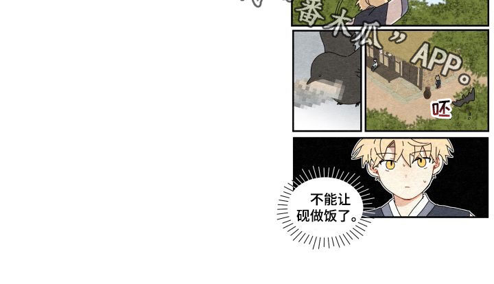 第63章：【番外】做鱼18