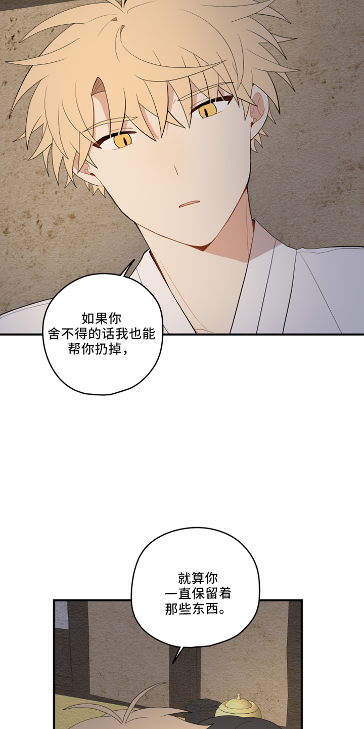 第49章：去哪了11