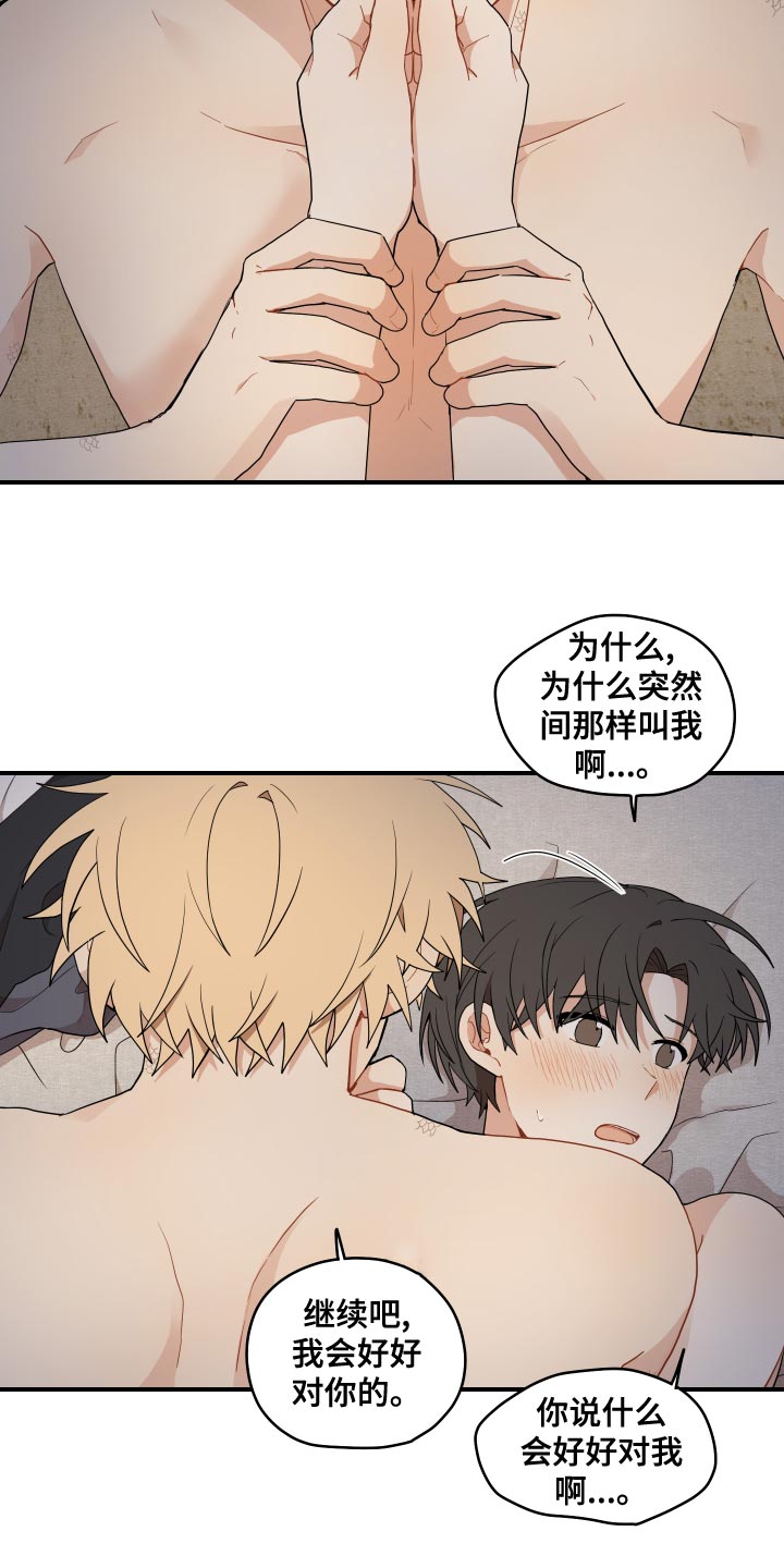 第37章：哭泣5