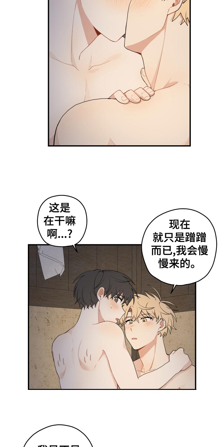 第35章：集中22
