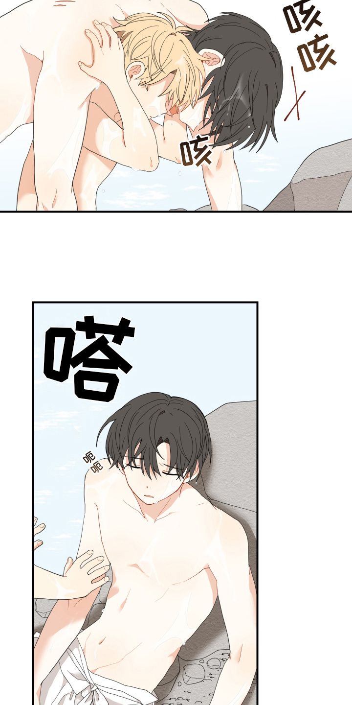 第9章：救人9