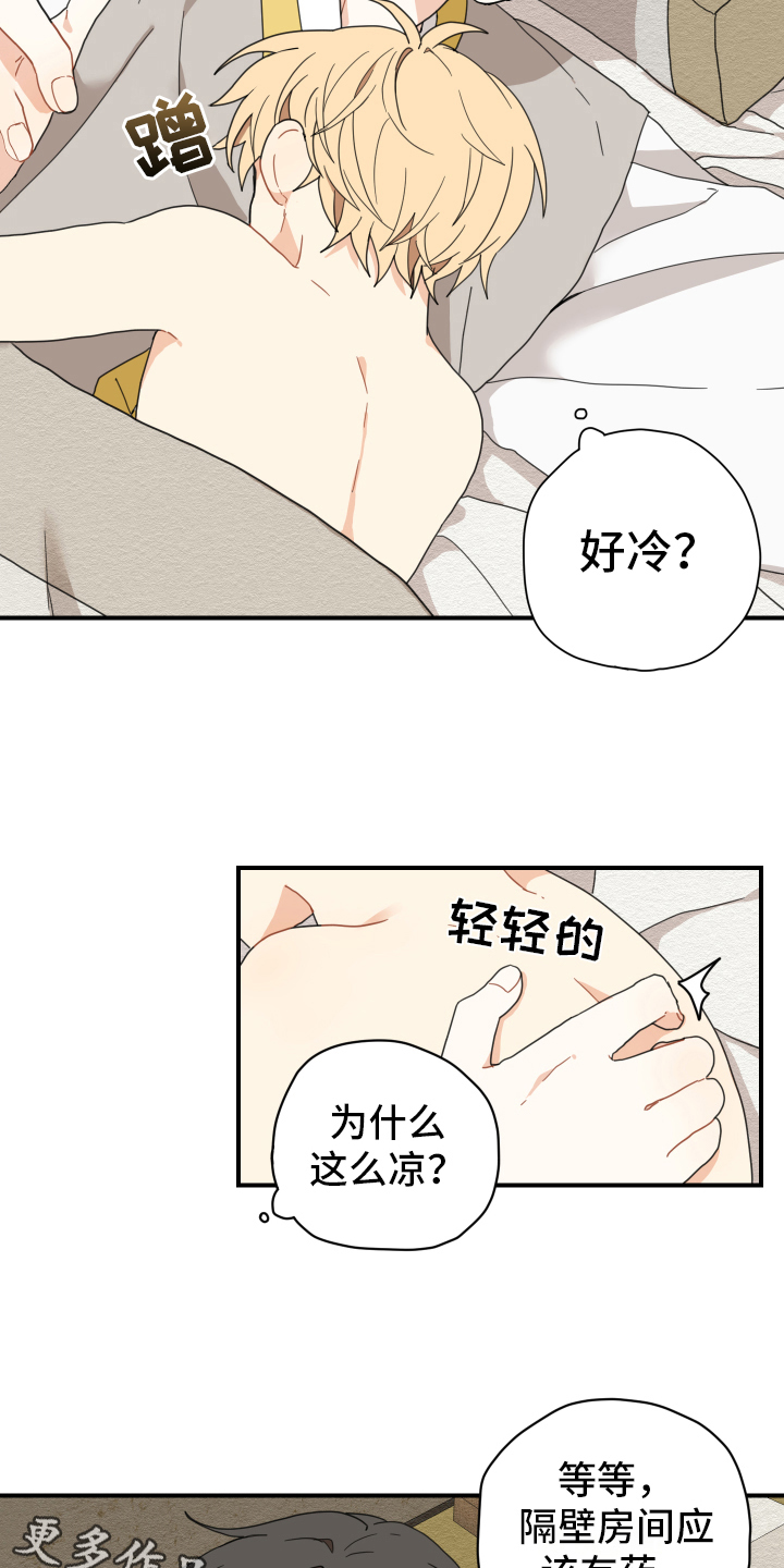 第10章：小孩子13