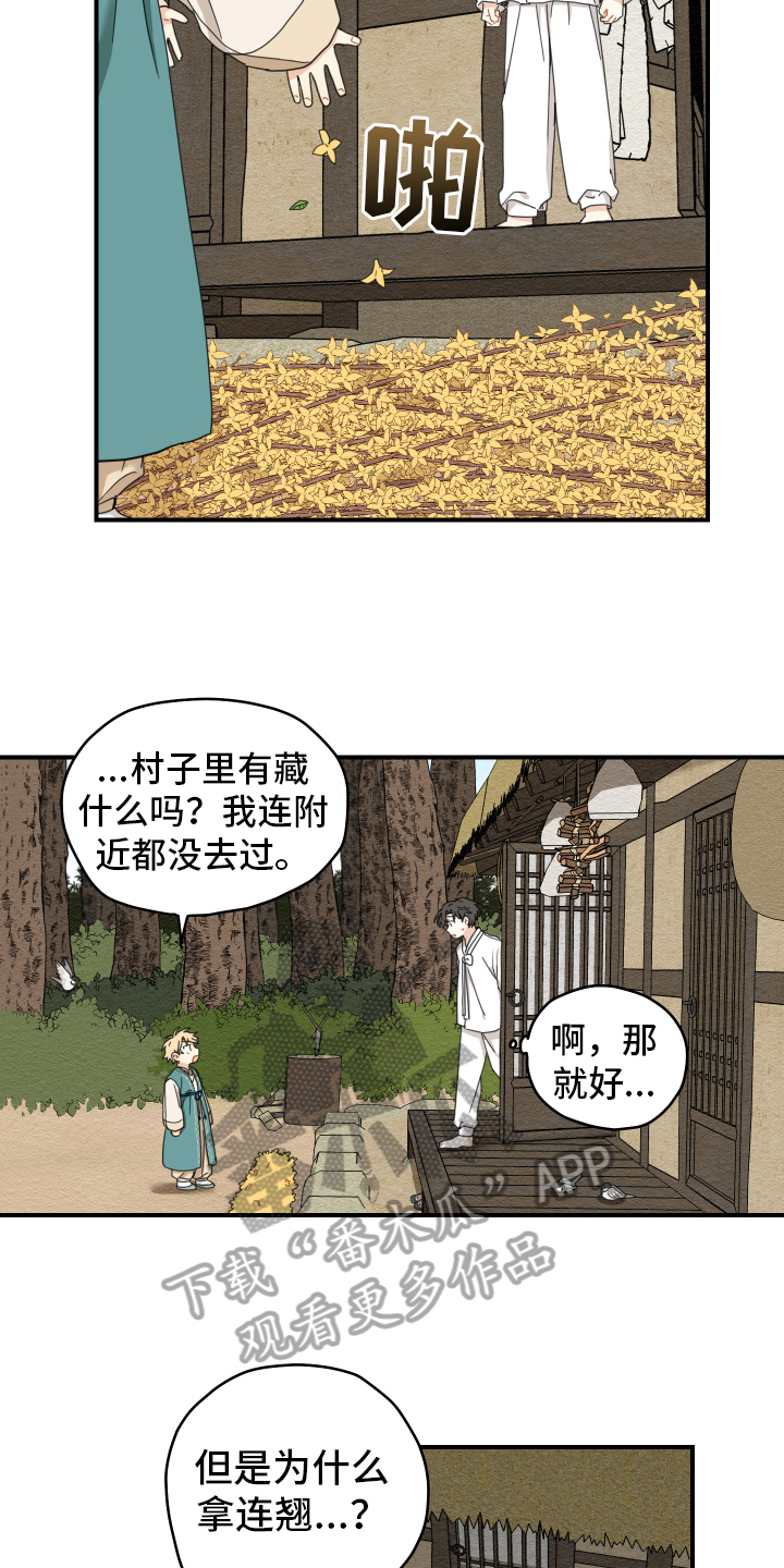 第17章：生活9