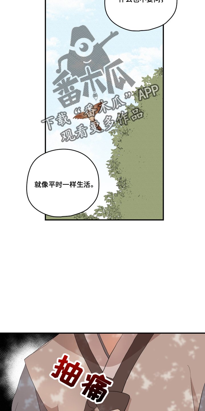 第48章：想吐13