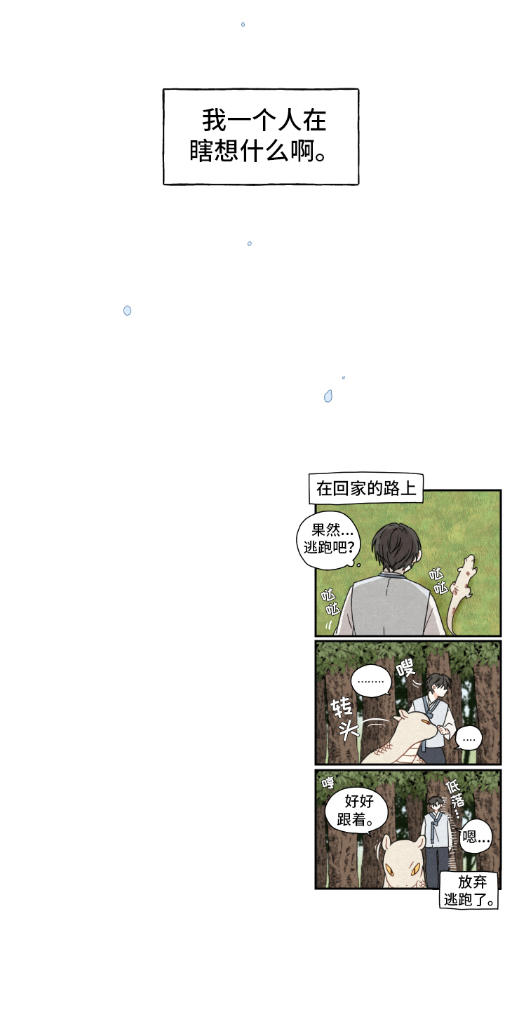 第6章：失误6
