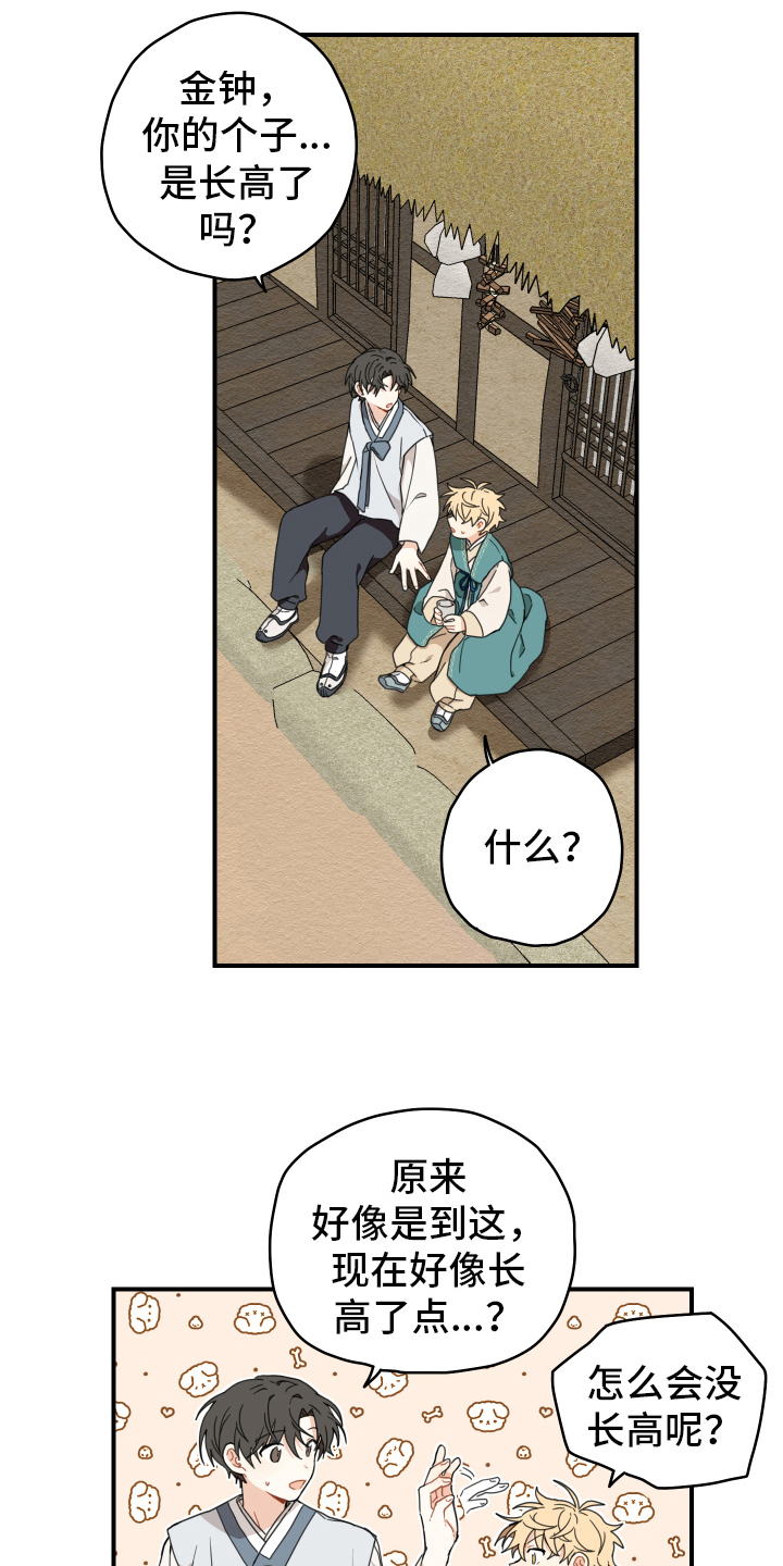 第17章：生活17
