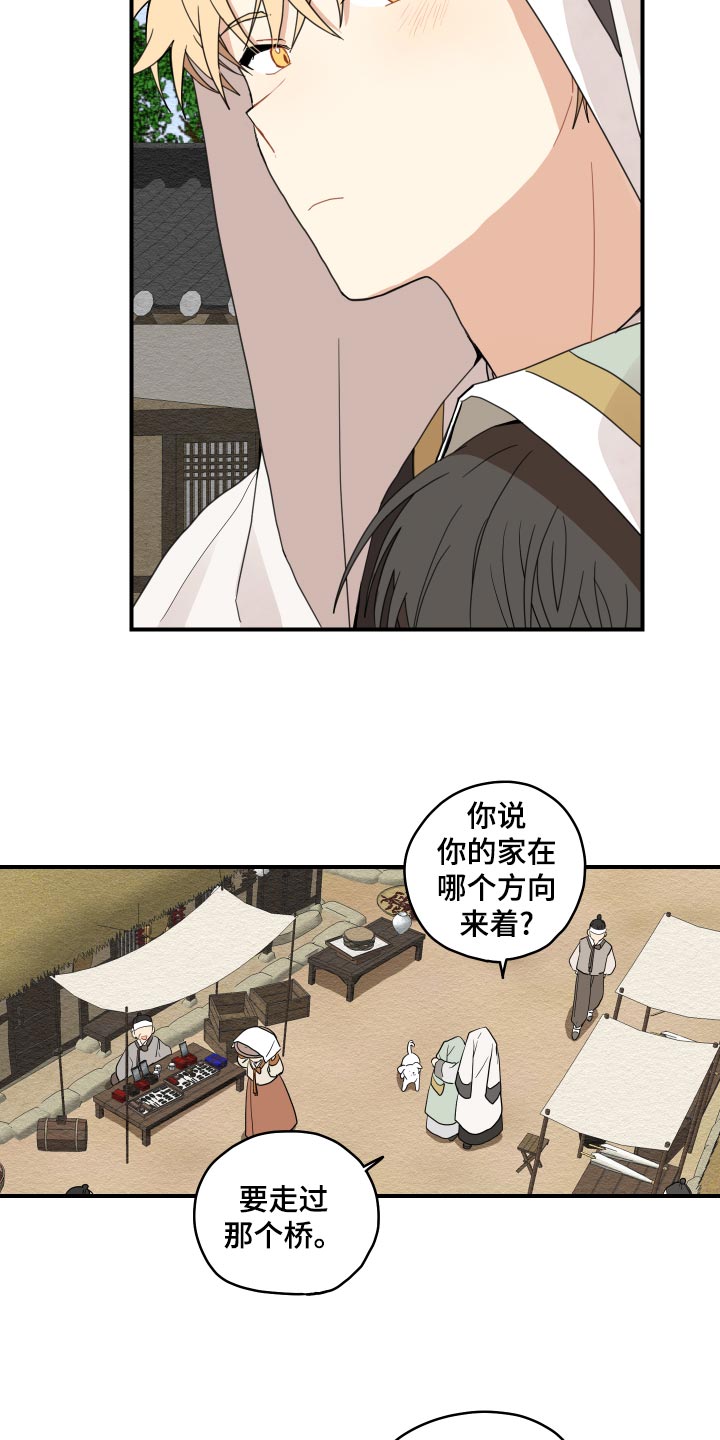 第25章：小时候的习惯26
