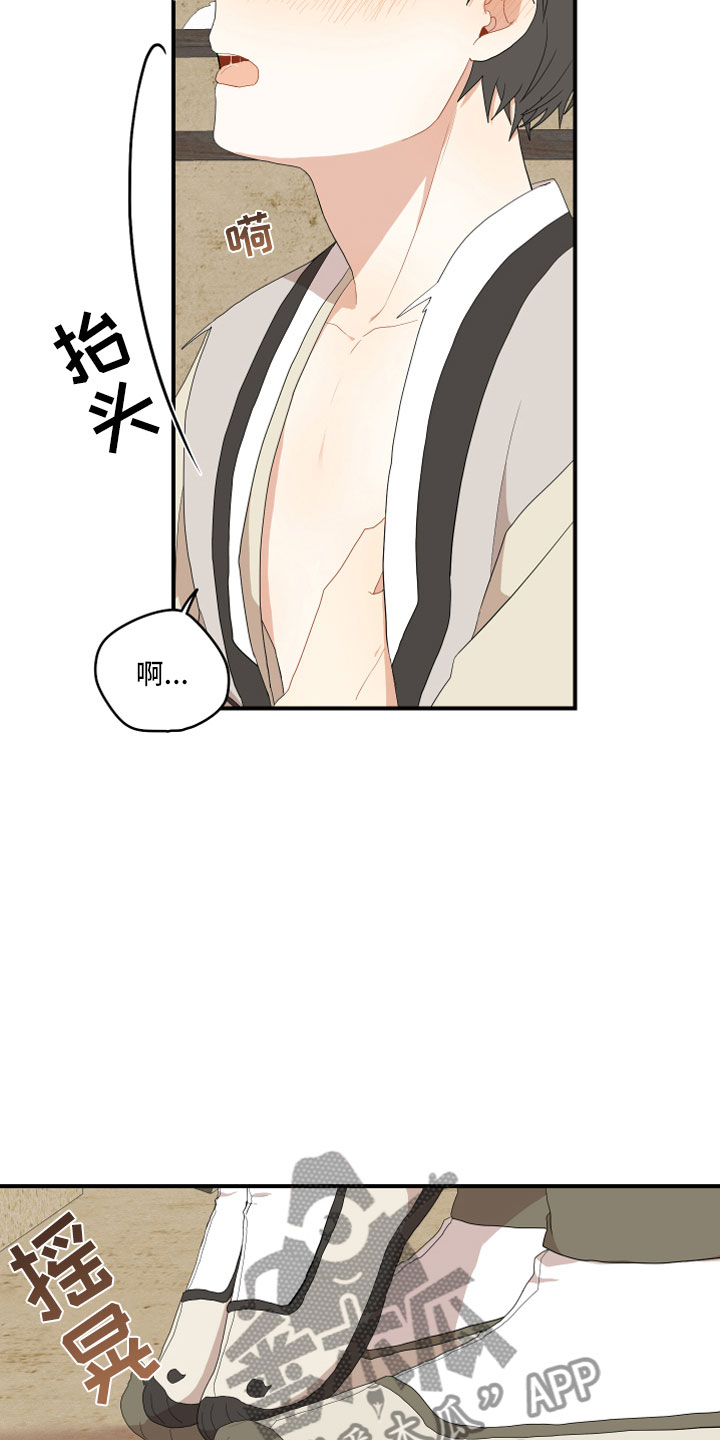 第44章：最喜欢了5