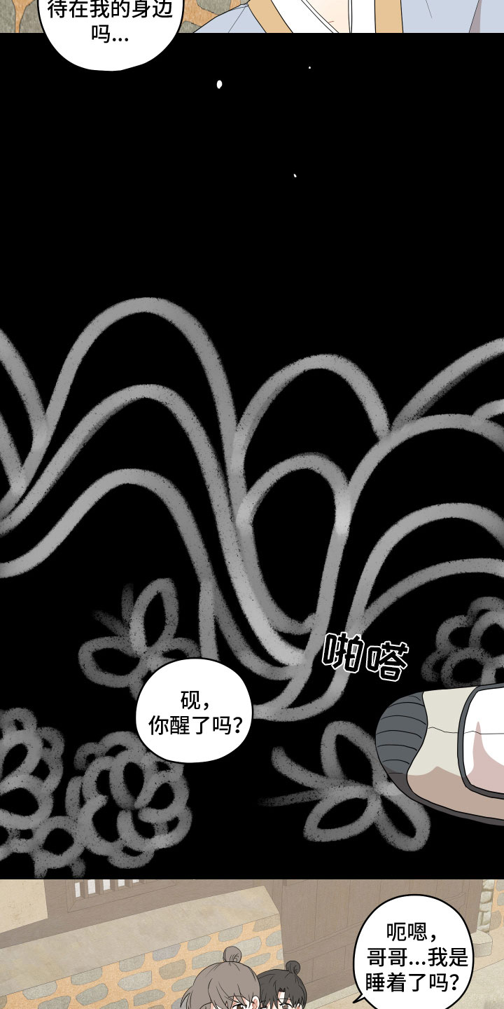 第54章：太虚弱17