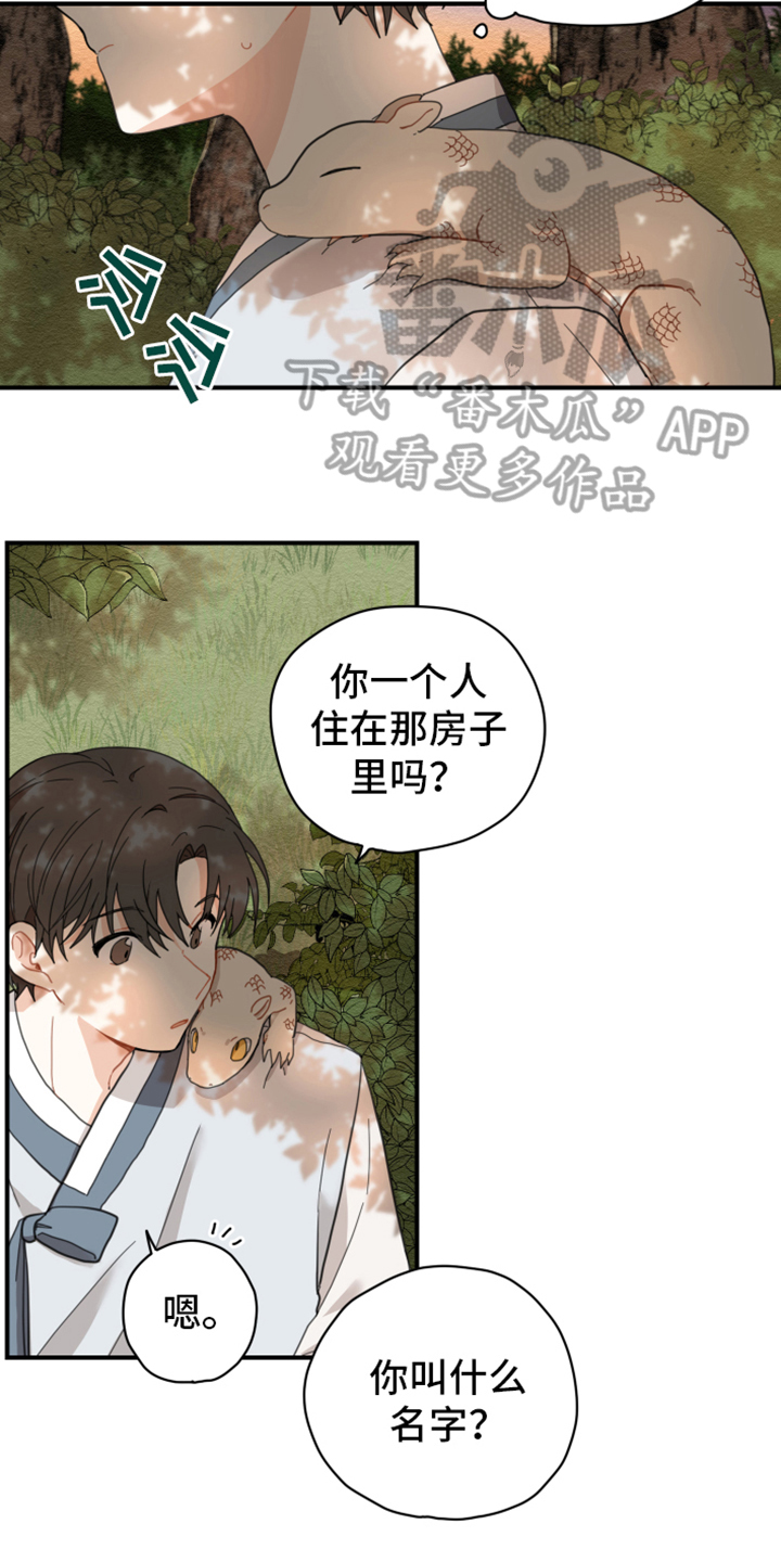 第5章：洗碗6