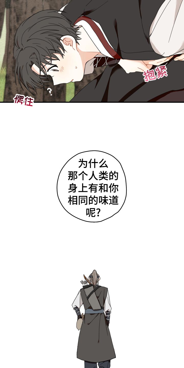 第19章：剪头发10