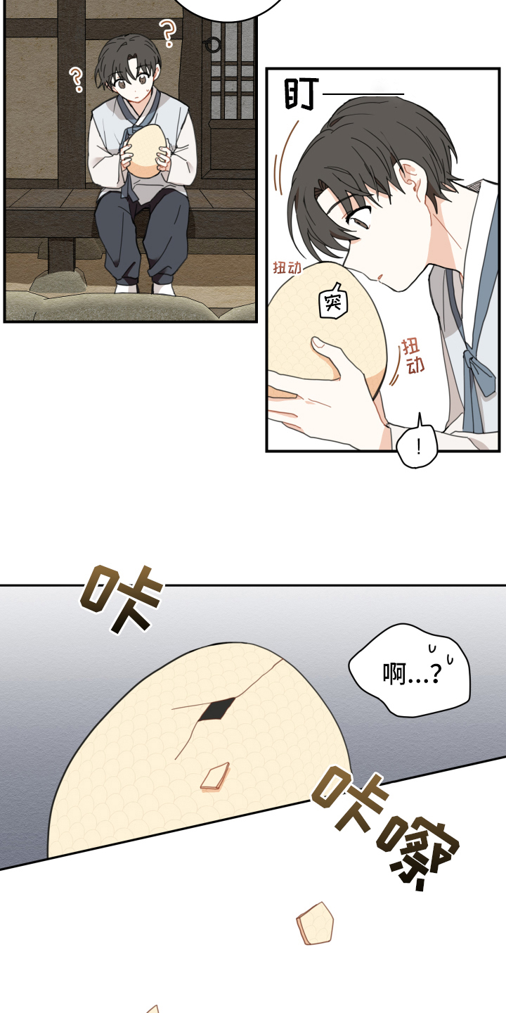 第2章：孵化10