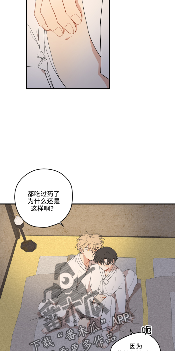 第49章：去哪了1