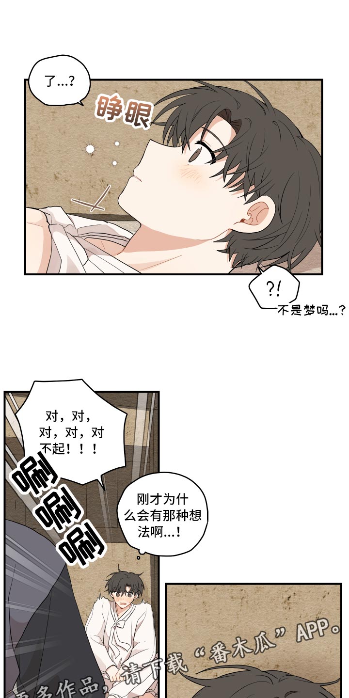第32章：验证14