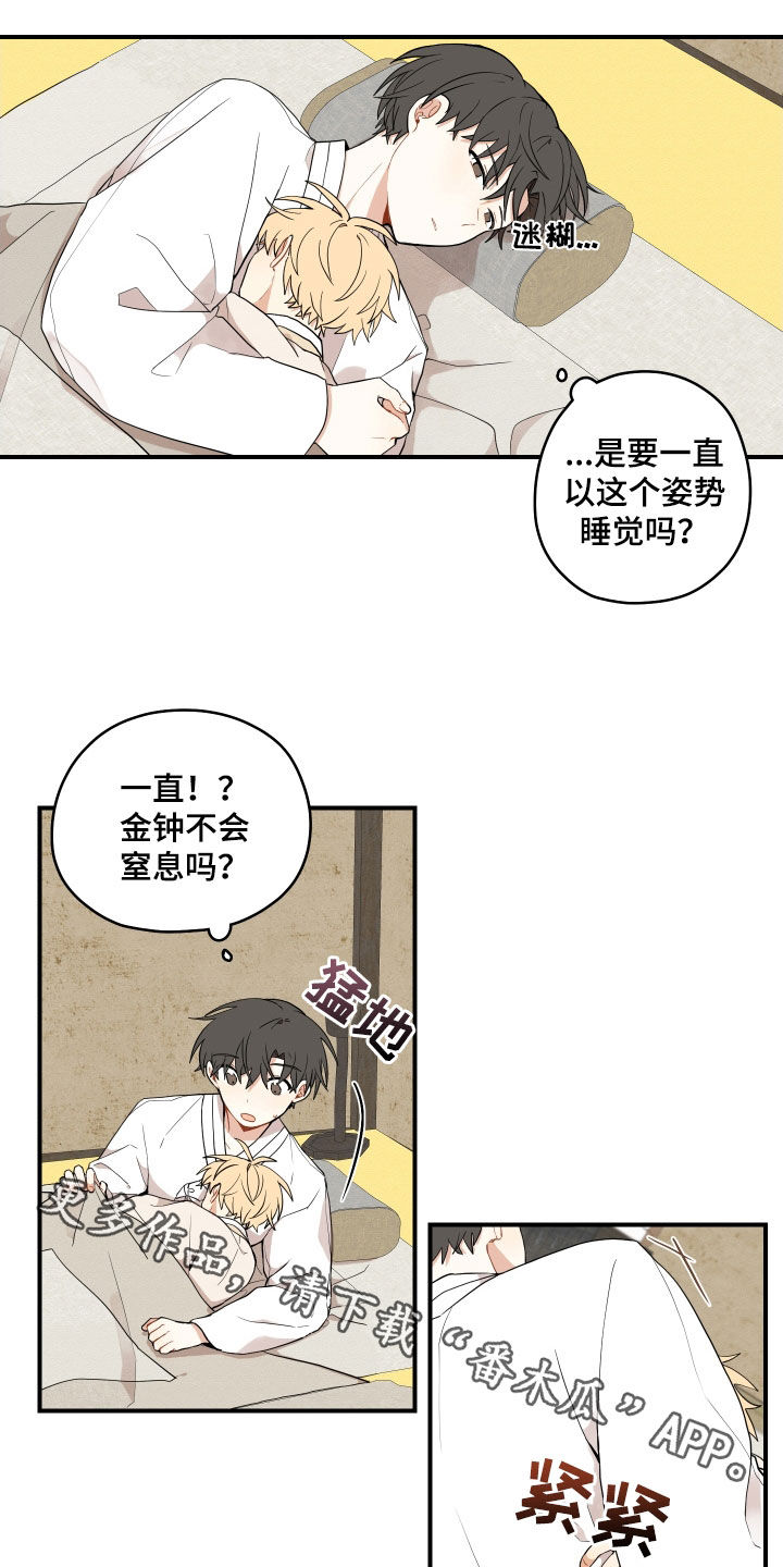 第60章：【番外】练习21